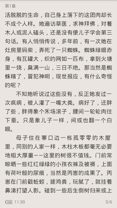 在菲律宾有结婚证可以直接入籍吗，永居签证办理需要什么条件呢？_菲律宾签证网